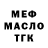 ТГК концентрат Denis Kotar