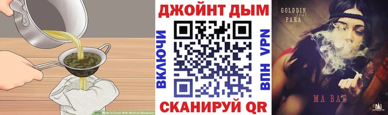 Cannafood марихуана Норильск