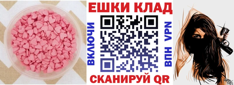 наркошоп  Норильск  Экстази 99% 