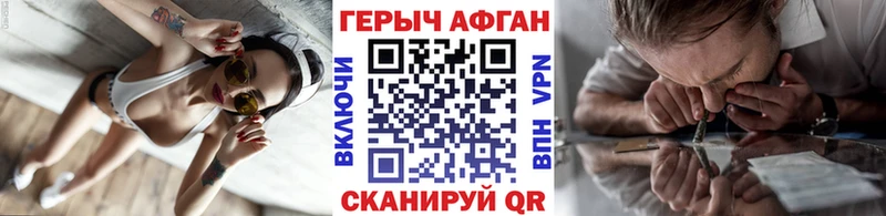 купить   Норильск  ГЕРОИН Heroin 