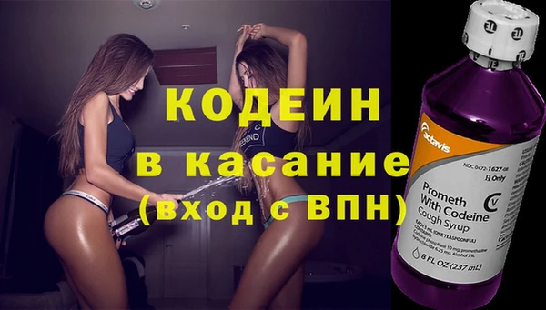 марихуана Волосово