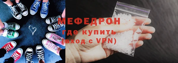 тгк Володарск