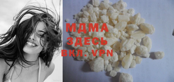 марихуана Волосово