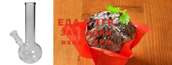 марихуана Волосово