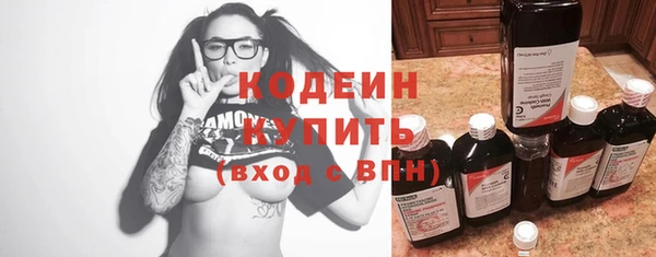 тгк Володарск