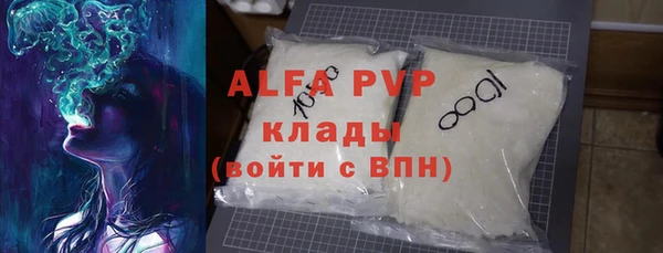 PSILOCYBIN Волоколамск