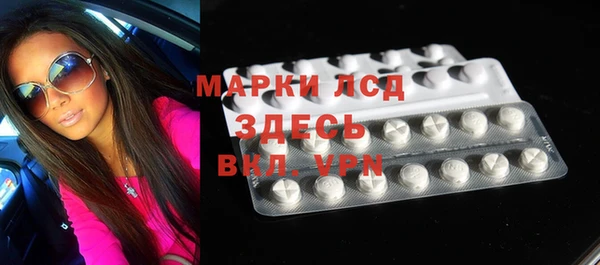 PSILOCYBIN Волоколамск
