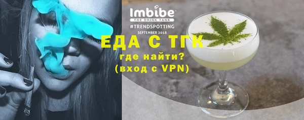 тгк Володарск