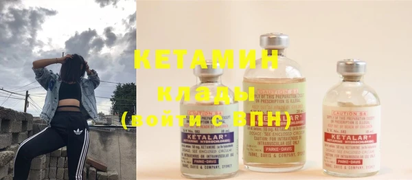 тгк Володарск