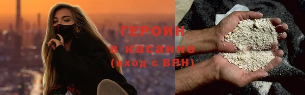 марихуана Волосово