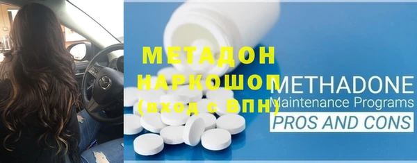 марихуана Волосово