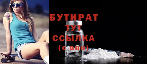 PSILOCYBIN Волоколамск
