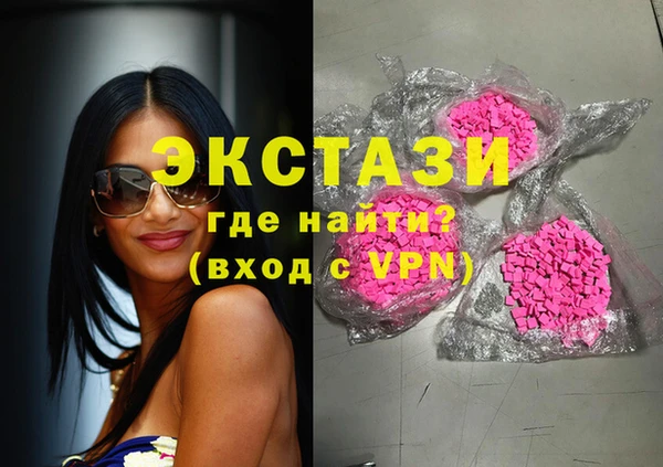 марихуана Волосово