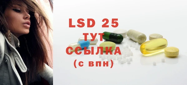PSILOCYBIN Волоколамск