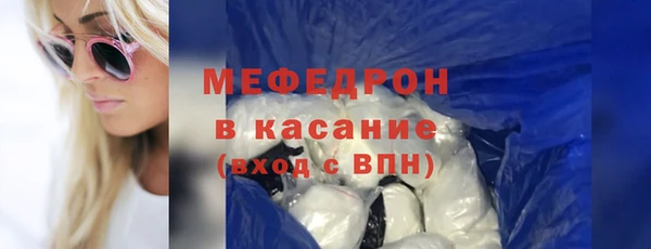 тгк Володарск