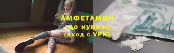 PSILOCYBIN Волоколамск