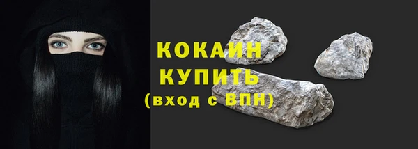PSILOCYBIN Волоколамск