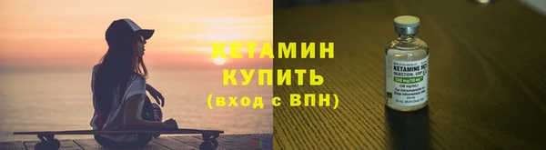 марихуана Волосово