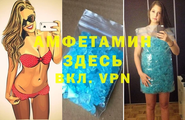 тгк Володарск