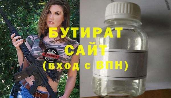 марихуана Волосово