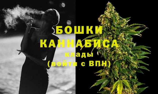 марихуана Волосово