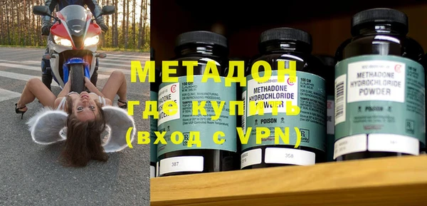 тгк Володарск