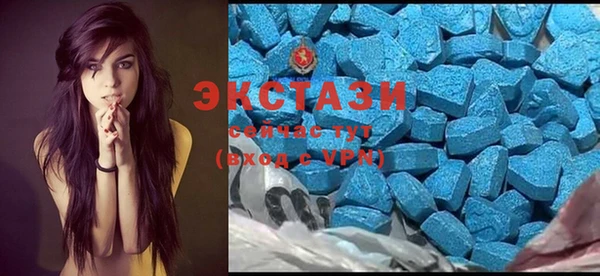 тгк Володарск