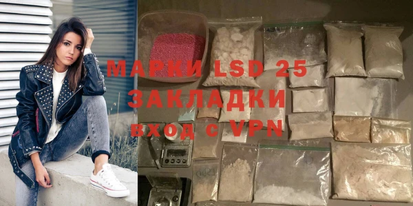 марихуана Волосово