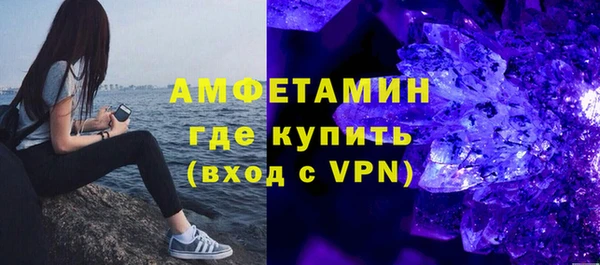 марихуана Волосово
