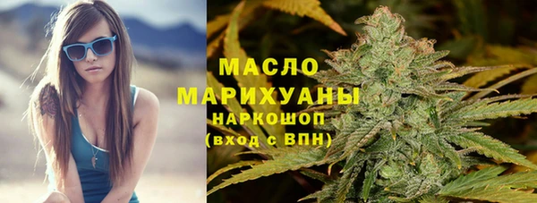 тгк Володарск