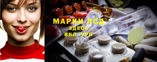 PSILOCYBIN Волоколамск