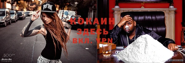 марихуана Волосово