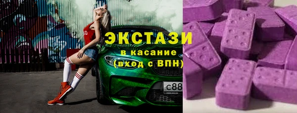 марихуана Волосово