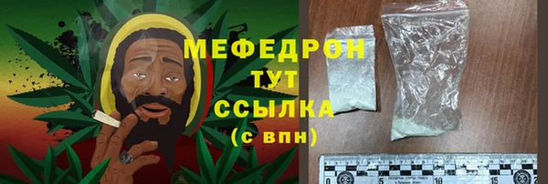 тгк Володарск