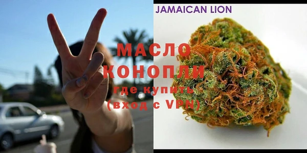 марихуана Волосово