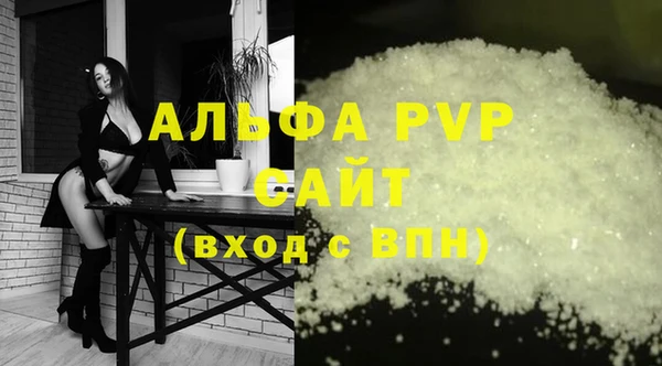 марихуана Волосово