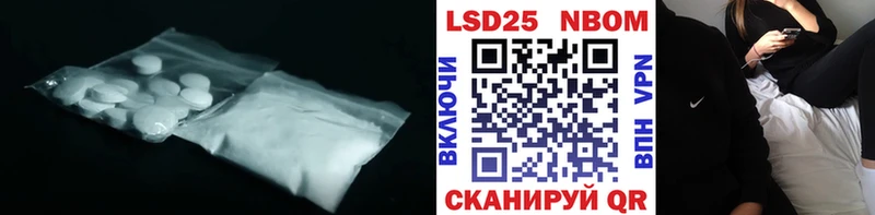 Лсд 25 экстази кислота  магазин  наркотиков  МЕГА маркетплейс  Норильск 