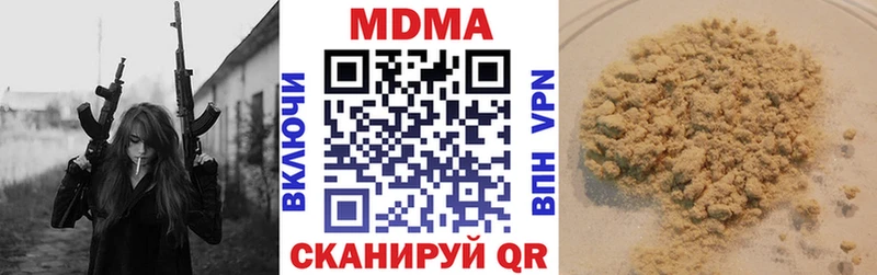 МДМА молли Норильск