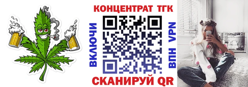 Дистиллят ТГК жижа  наркошоп  Норильск 